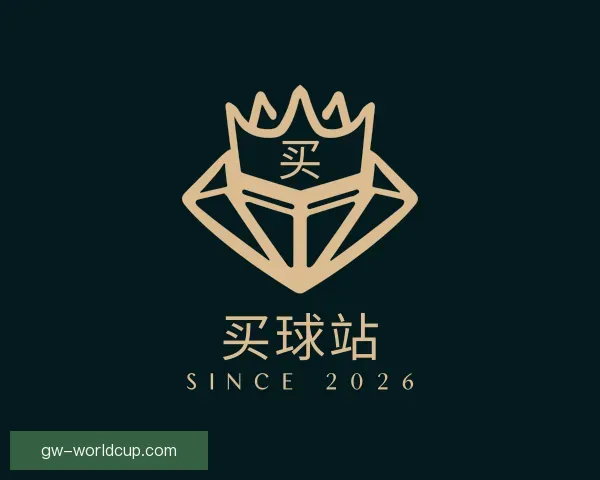 认识买球站